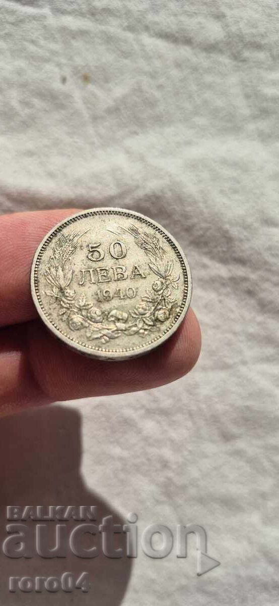 Livrarea 50 BGN 1940 - 18