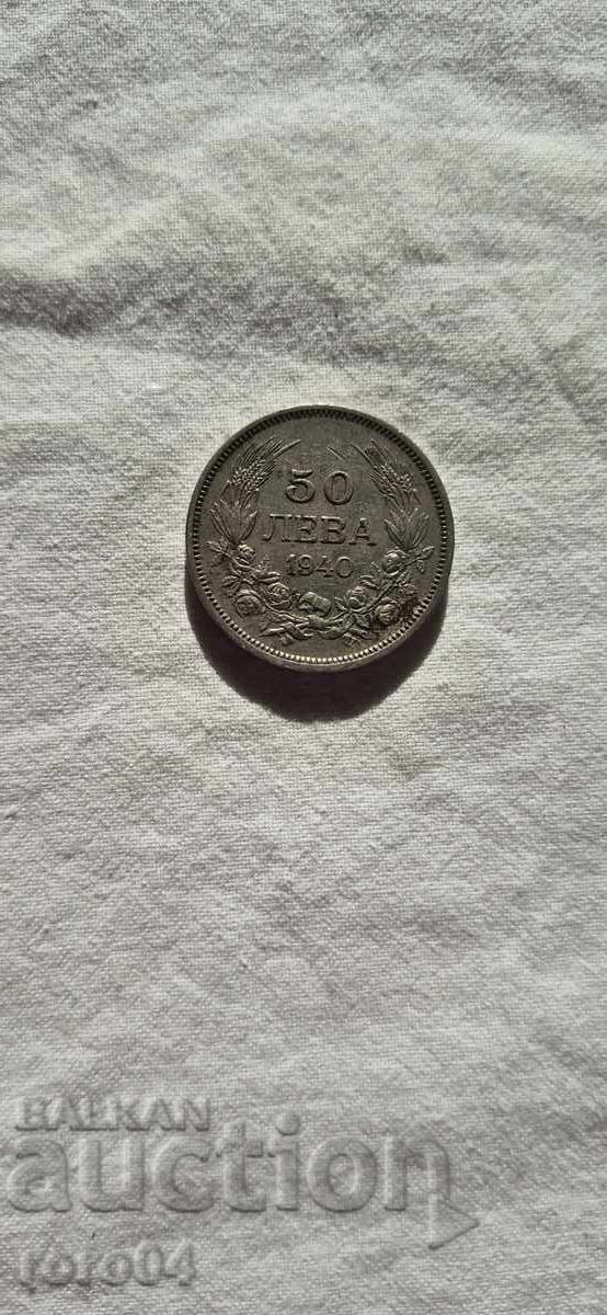 50 LEVA 1940 - 18 - 6 50 LEVA 1940 - 18 - 6