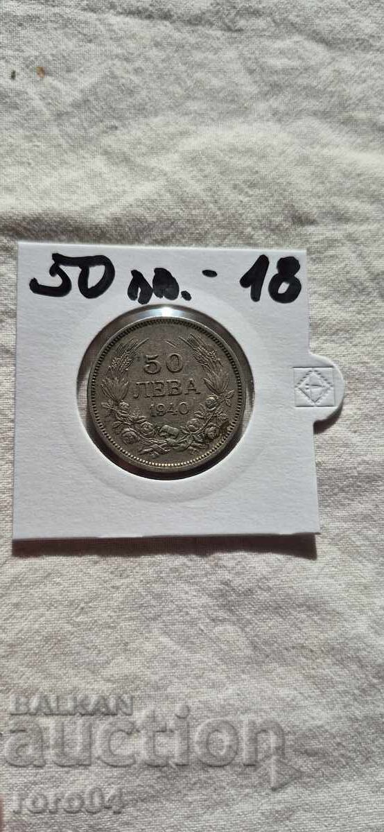 50 LEVA 1940 - 18 - 7 50 LEVA 1940 - 18 - 7