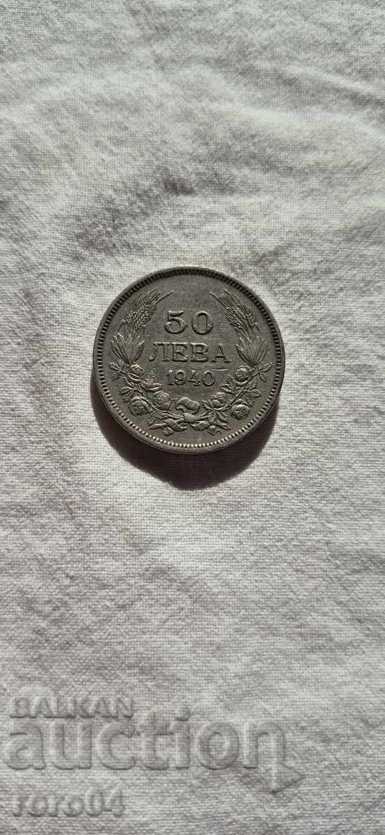 50 LEVA 1940 - 19 with price 40.49 BGN | € 20.70