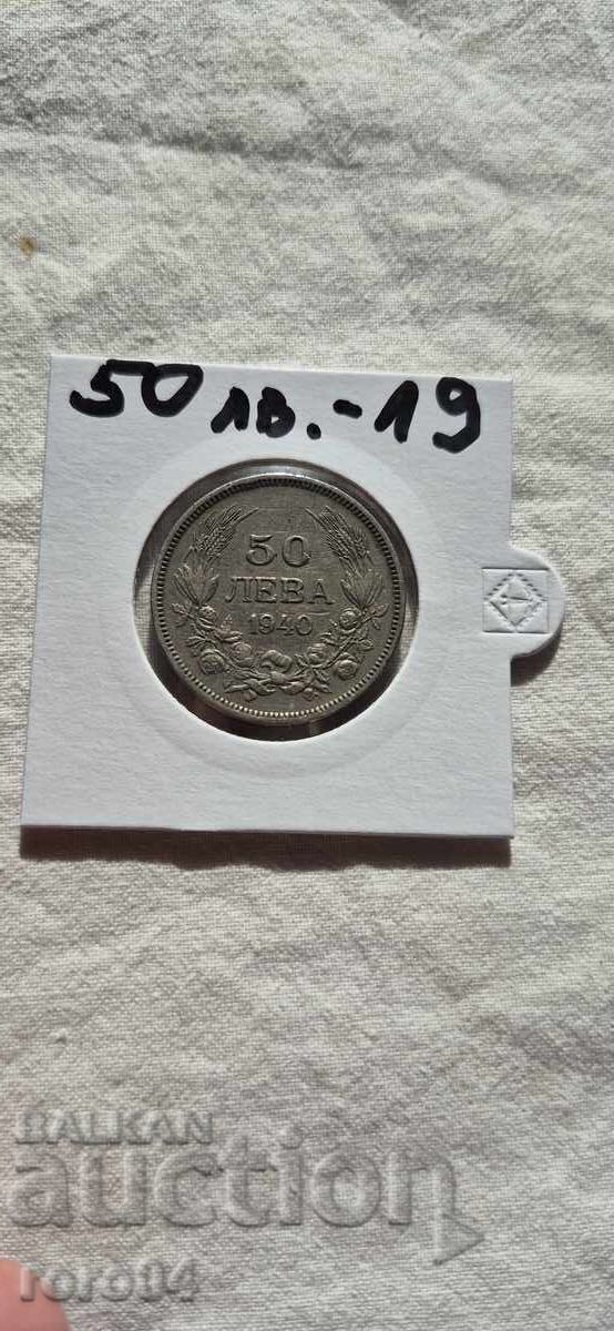 50 LEVA 1940 - 19 - 7