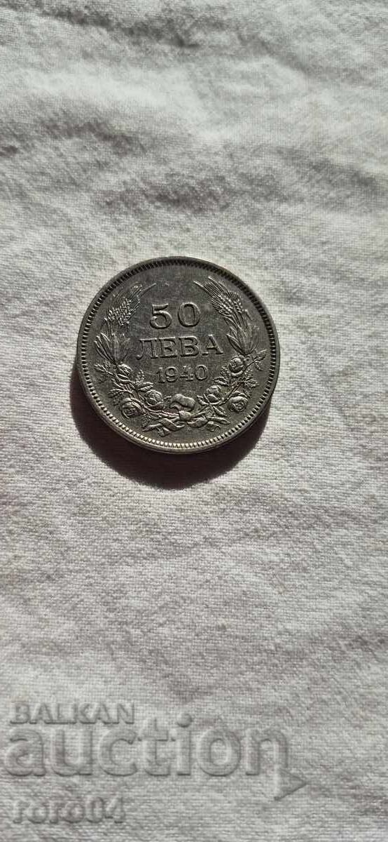 Auction  50 LEVA 1940 - 20