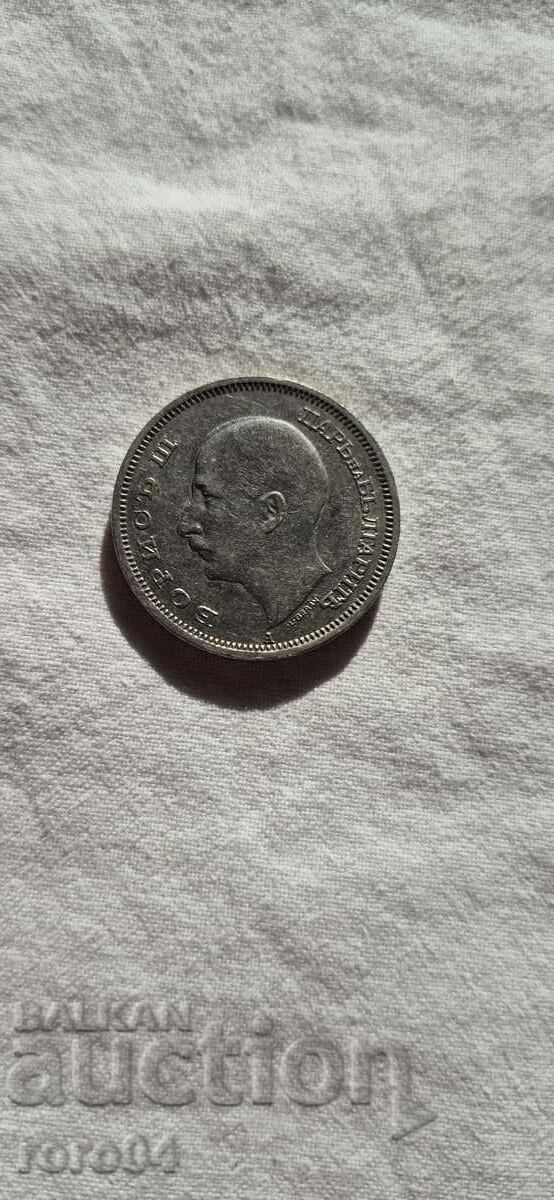 Доставка на 50 ЛЕВА 1940 г. - 20 Доставка на 50 ЛЕВА 1940 г. - 20