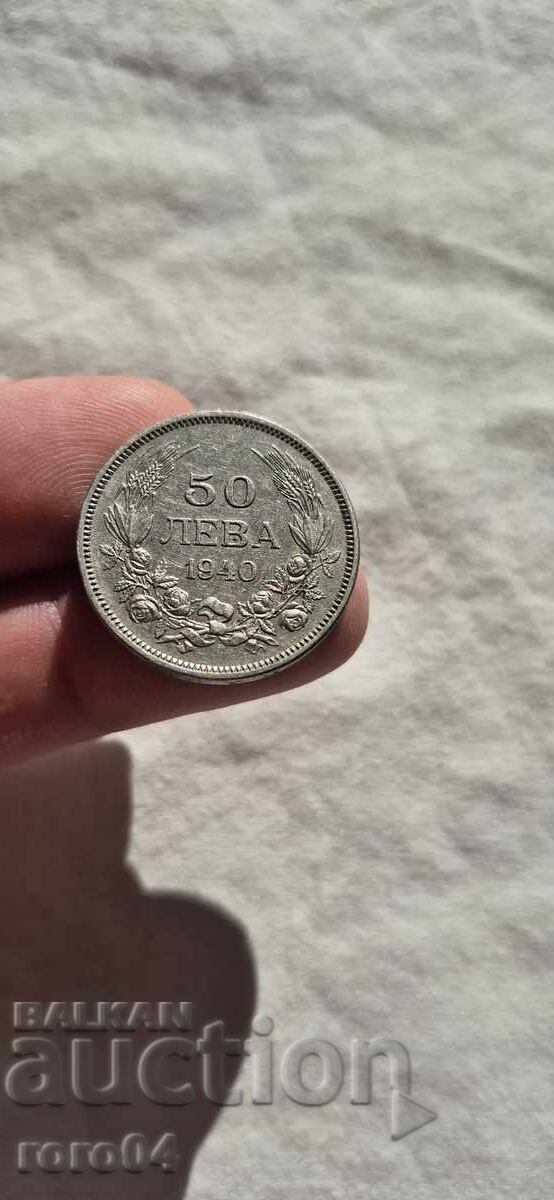 50 ЛЕВА 1940 г. - 20 - 5 50 ЛЕВА 1940 г. - 20 - 5