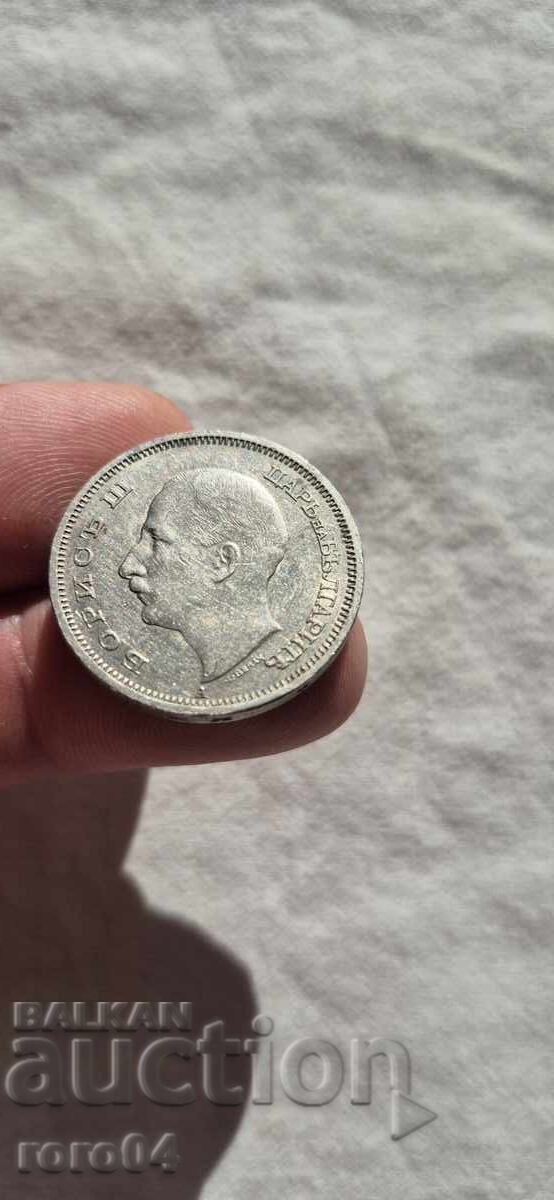 50 ЛЕВА 1940 г. - 20 - 6 50 ЛЕВА 1940 г. - 20 - 6