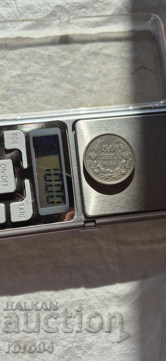 50 ЛЕВА 1940 г. - 20 50 ЛЕВА 1940 г. - 20