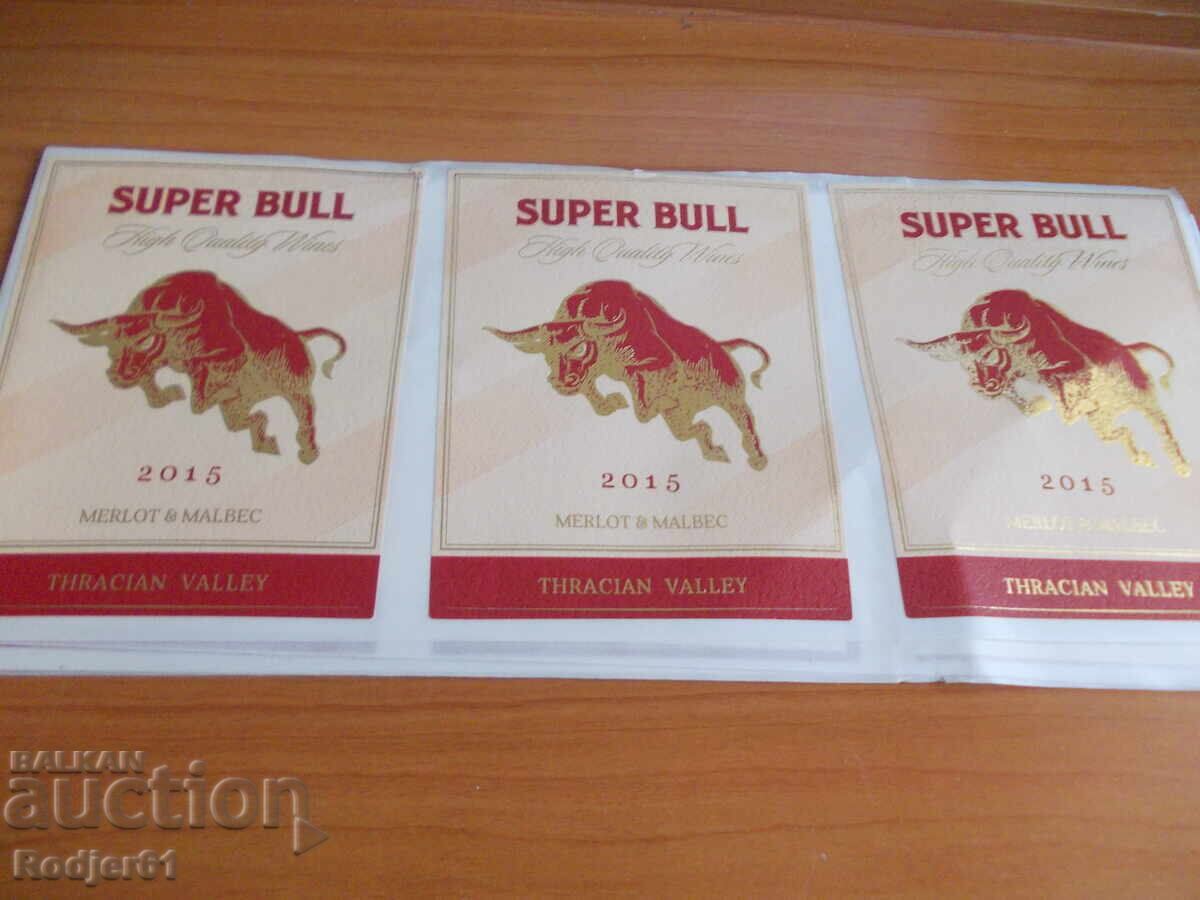 Merlot wine labels 15 pcs with price 5.00 BGN | € 2.56 Merlot wine labels 15 pcs with price 5.00 BGN | € 2.56