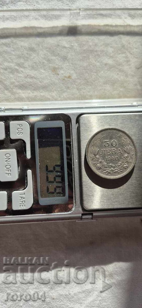 50 LEVA 1940 - 21 with price 8.99 BGN | € 4.60