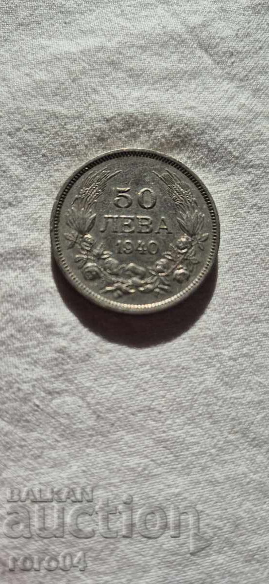 Auction  50 LEVA 1940 - 21