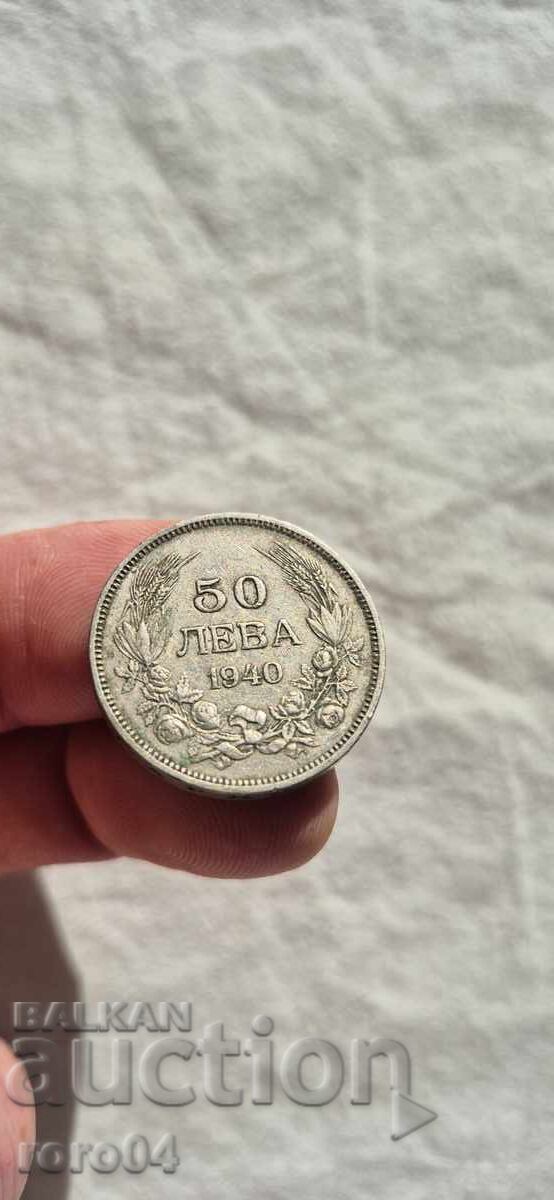 Livrarea 50 BGN 1940 - 22