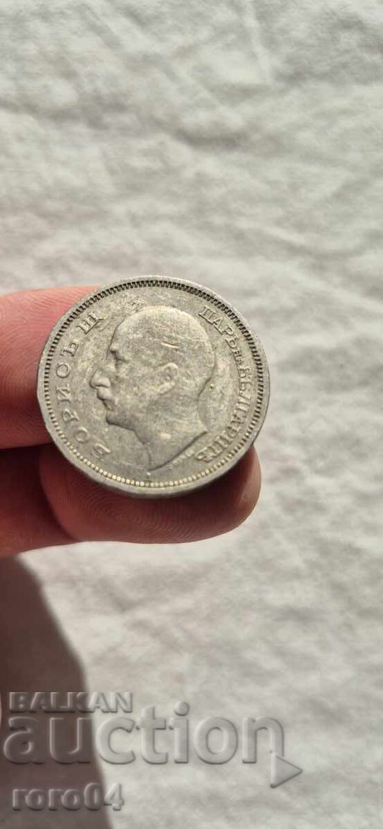 50 LEVA 1940 - 23 - 5 50 LEVA 1940 - 23 - 5