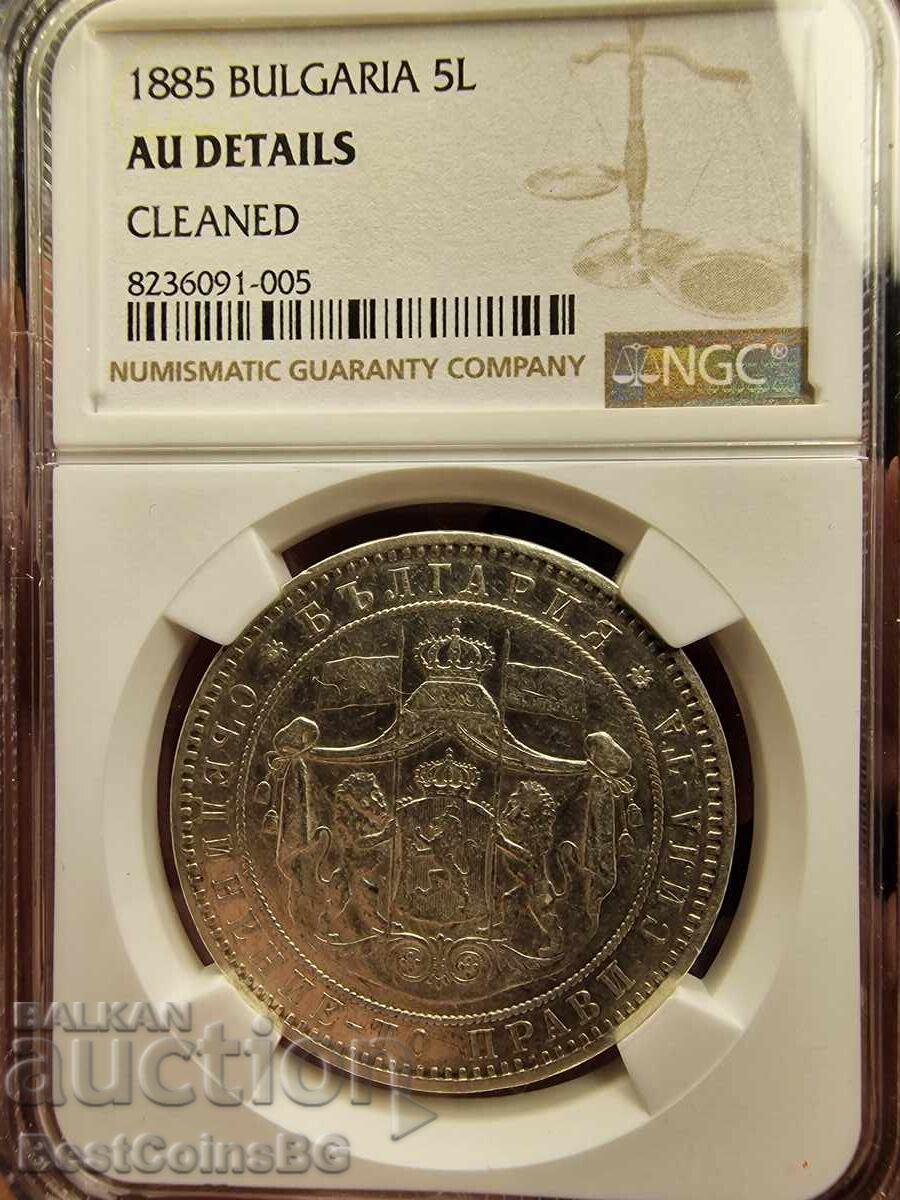 5 BGN 1885 NGC AU OF 1 CENT BZC