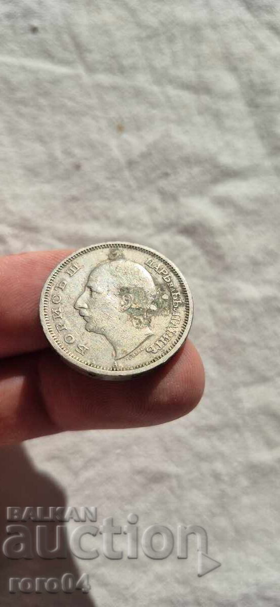 50 BGN 1940 - 25 - 5