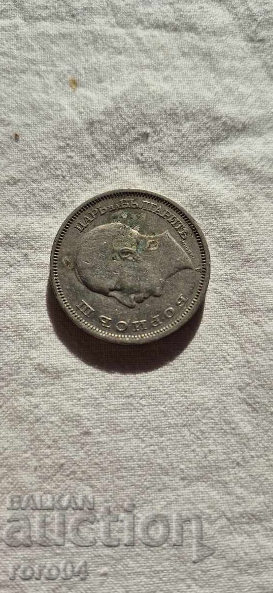50 BGN 1940 - 25 - 6