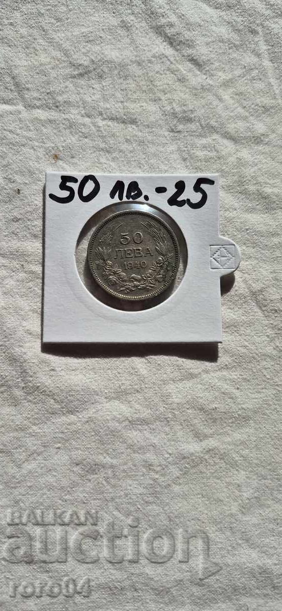50 LEVA 1940 - 25 - 7 50 LEVA 1940 - 25 - 7