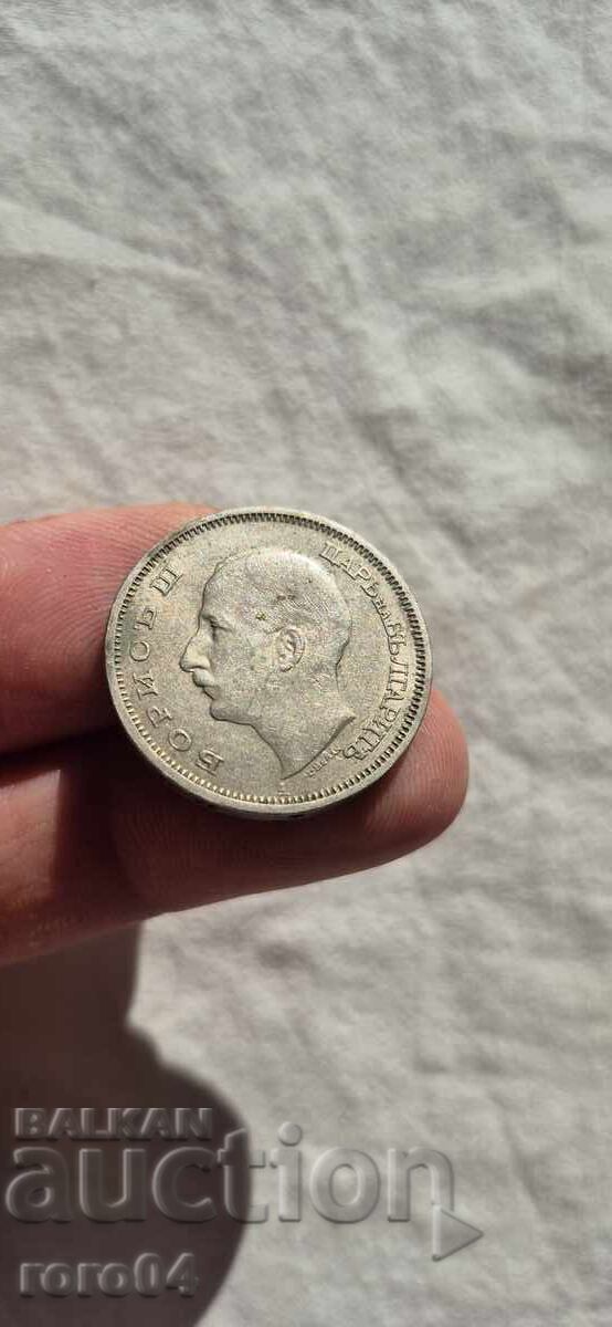 50 BGN 1940 - 26 - 5