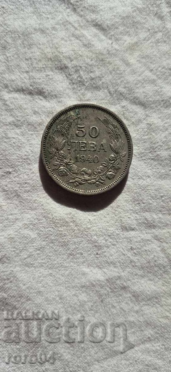 50 LEVA 1940 - 26 - 6 50 LEVA 1940 - 26 - 6