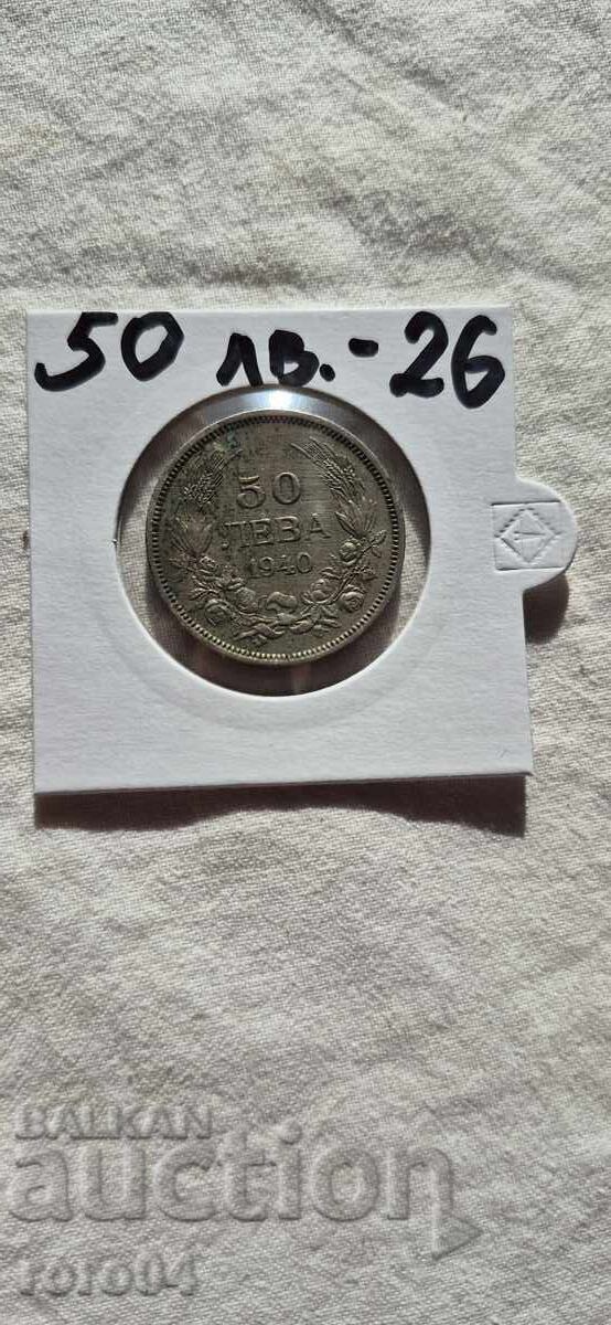 50 BGN 1940 - 26 - 7