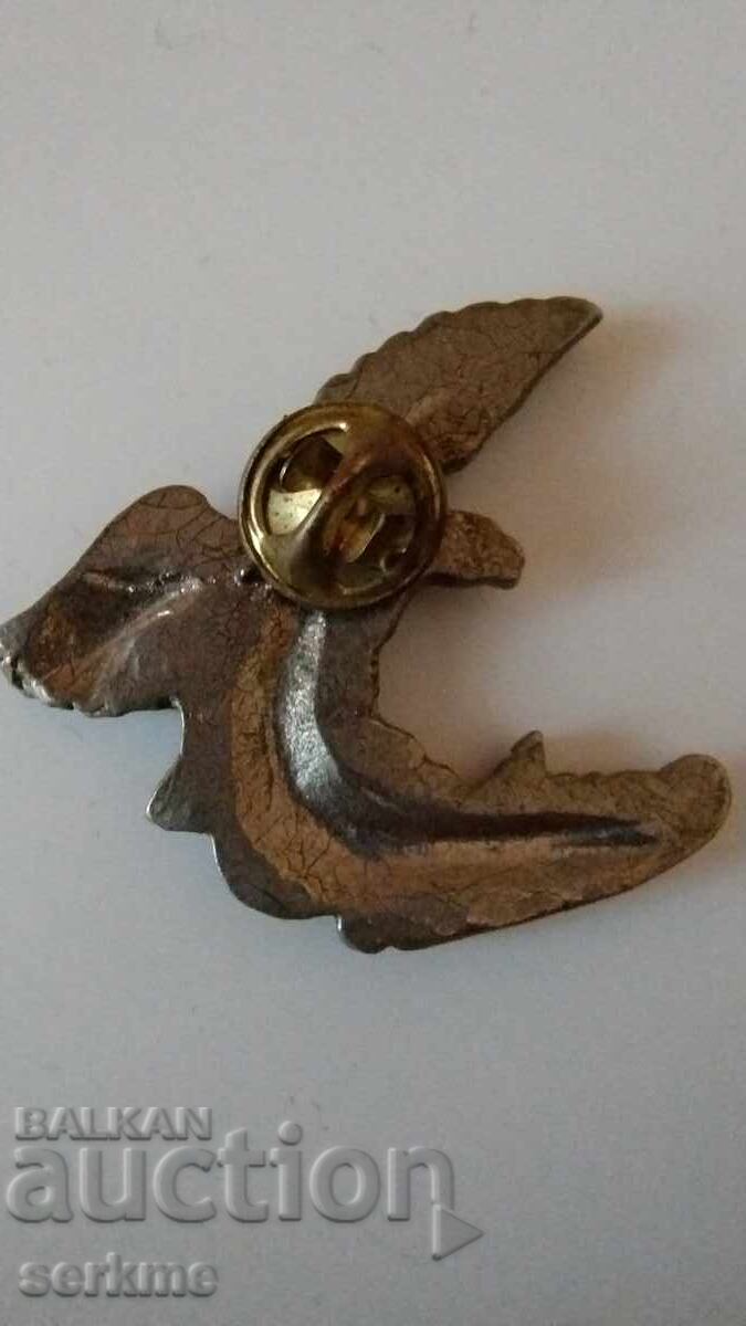 Insigna cu preț 5.00 BGN | € 2.56 Insigna cu preț 5.00 BGN | € 2.56