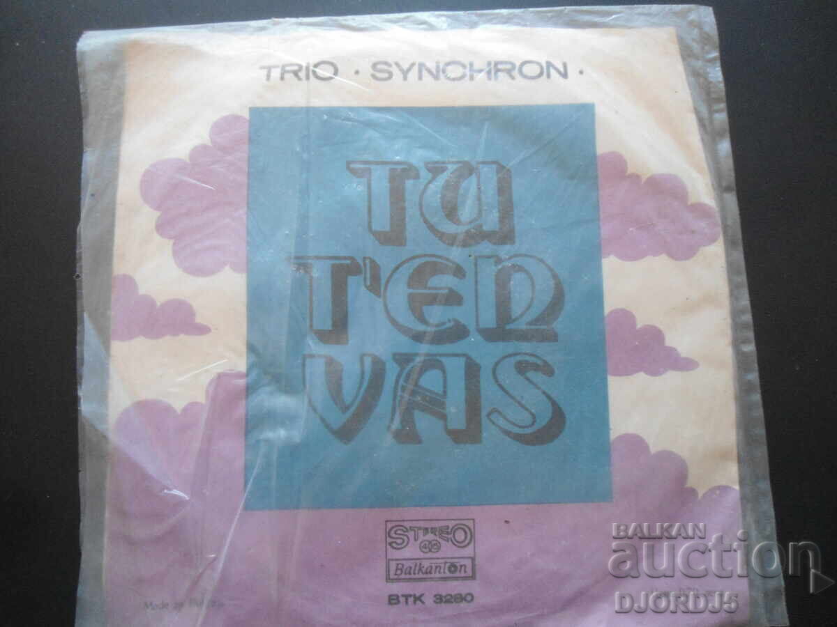 Trio "SYNCHRON", VTK 3280, gramophone record, small with price 2.00 BGN | € 1.02 Trio "SYNCHRON", VTK 3280, gramophone record, small with price 2.00 BGN | € 1.02