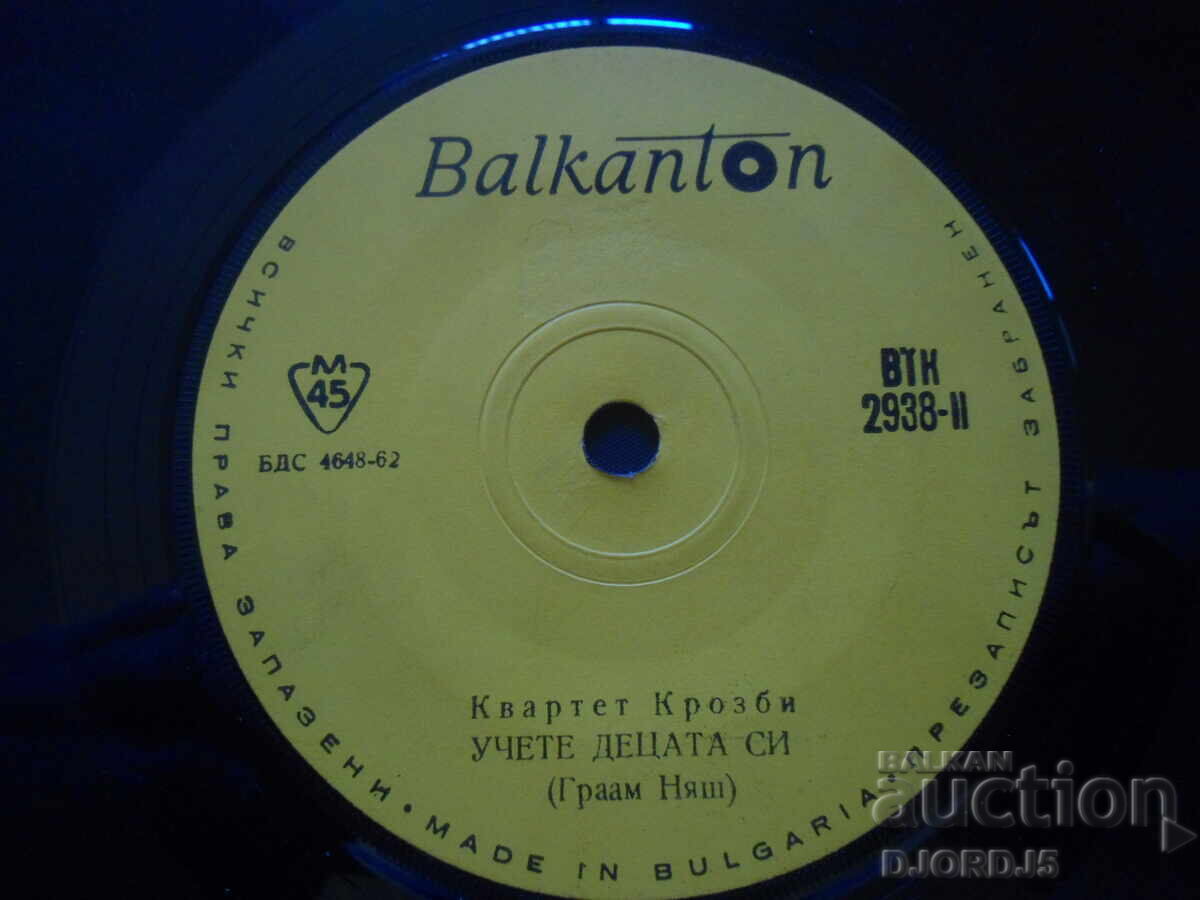 Auction CROSBY Quartet, VTK 2938, gramophone record, small Auction CROSBY Quartet, VTK 2938, gramophone record, small