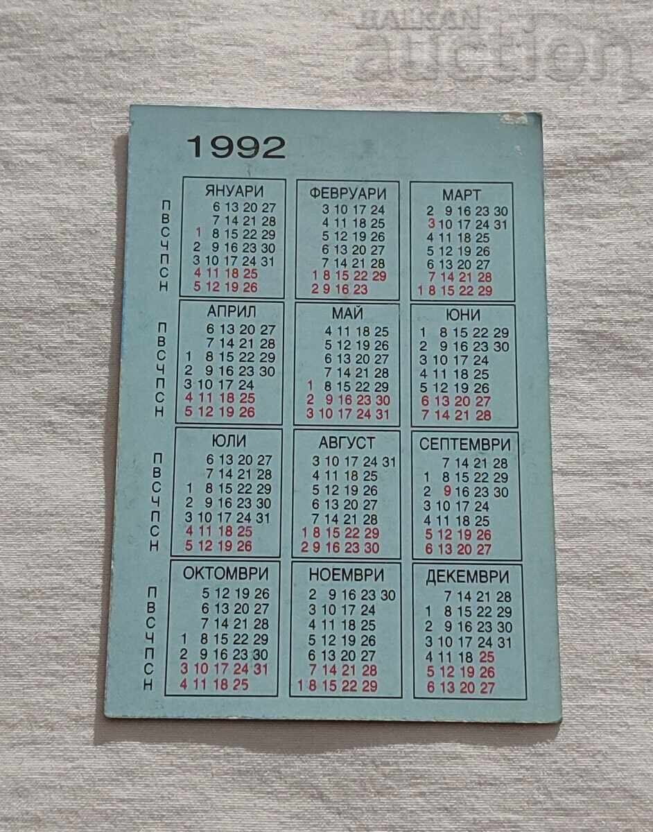 SPORTS TOTO CALENDAR 1992 with price 1.00 BGN | € 0.51 SPORTS TOTO CALENDAR 1992 with price 1.00 BGN | € 0.51