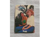 DUET "TOTO 2" CALENDAR 1990