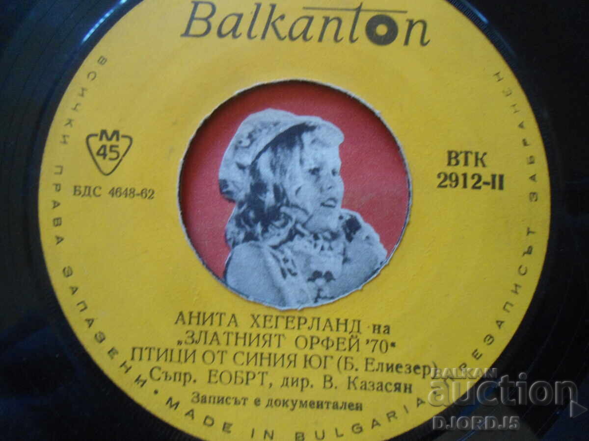 Auction Anita Hegerland, VTK 2912, gramophone record, small Auction Anita Hegerland, VTK 2912, gramophone record, small