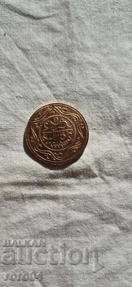 "YELLOWSHIP" with price 4.49 BGN | € 2.30 "YELLOWSHIP" with price 4.49 BGN | € 2.30