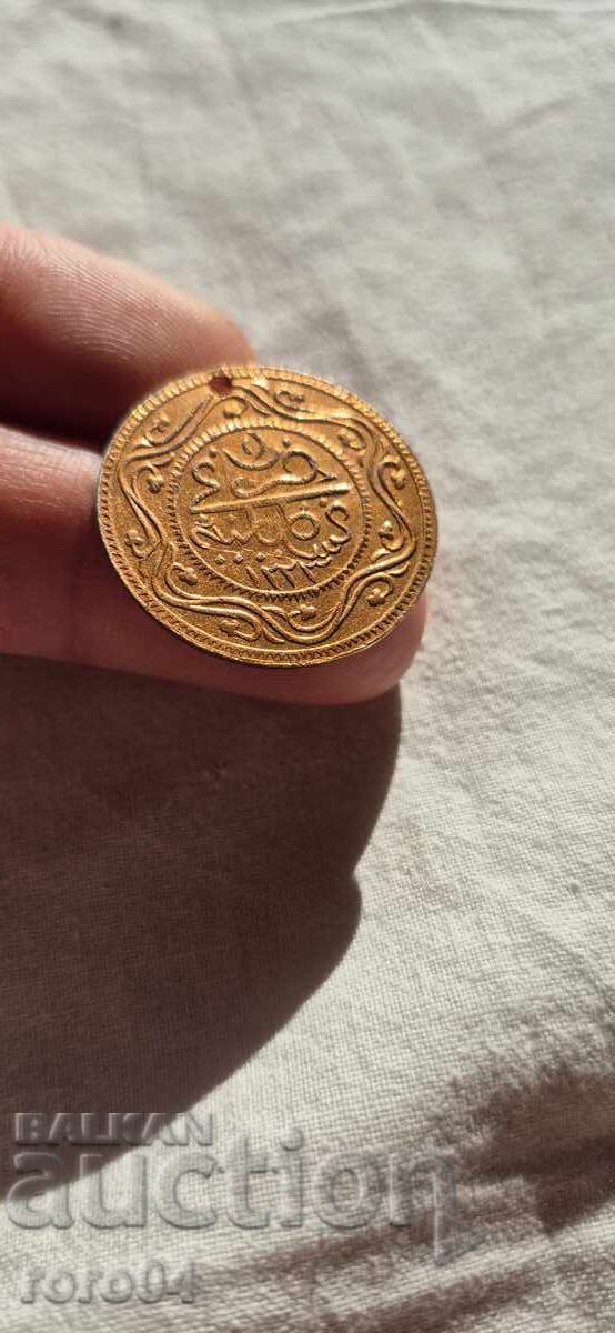 Delivery of "YELLOWSHIP" Delivery of "YELLOWSHIP"