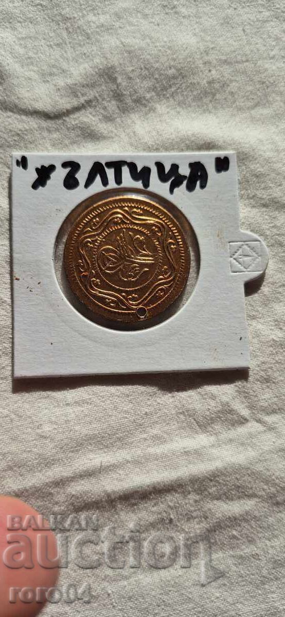 "YELLOWSHIP" - 7 "YELLOWSHIP" - 7