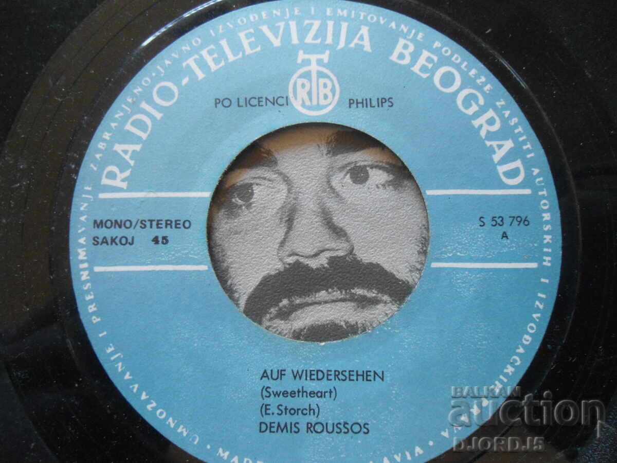 DEMIS ROUSSOS, gramophone record, small with price 3.00 BGN | € 1.53 DEMIS ROUSSOS, gramophone record, small with price 3.00 BGN | € 1.53