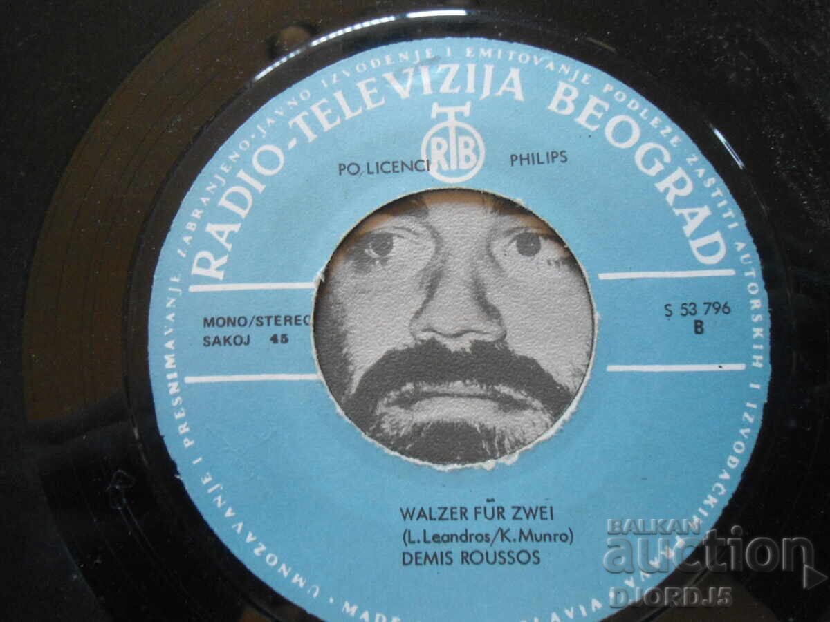 Auction DEMIS ROUSSOS, gramophone record, small Auction DEMIS ROUSSOS, gramophone record, small