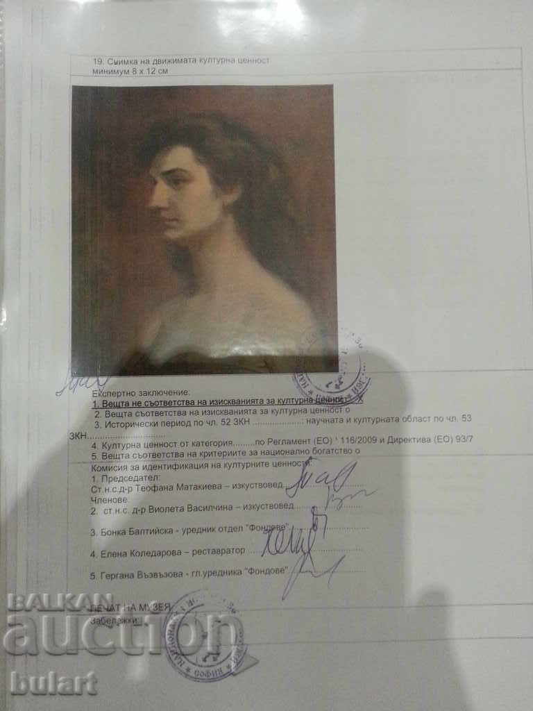 Картина "Портрет" Димитър Вълканов. Масло. Идентификация - 5 Картина "Портрет" Димитър Вълканов. Масло. Идентификация - 5