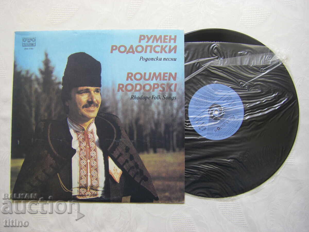 VNA 11781 - Rhodope Songs - Rumen Rodopski with price 30.00 BGN | € 15.34 VNA 11781 - Rhodope Songs - Rumen Rodopski with price 30.00 BGN | € 15.34