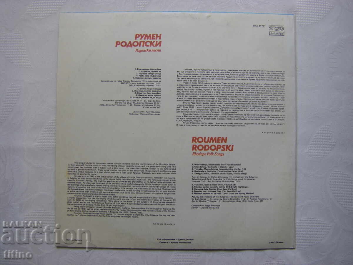 Delivery of VNA 11781 - Rhodope Songs - Rumen Rodopski Delivery of VNA 11781 - Rhodope Songs - Rumen Rodopski