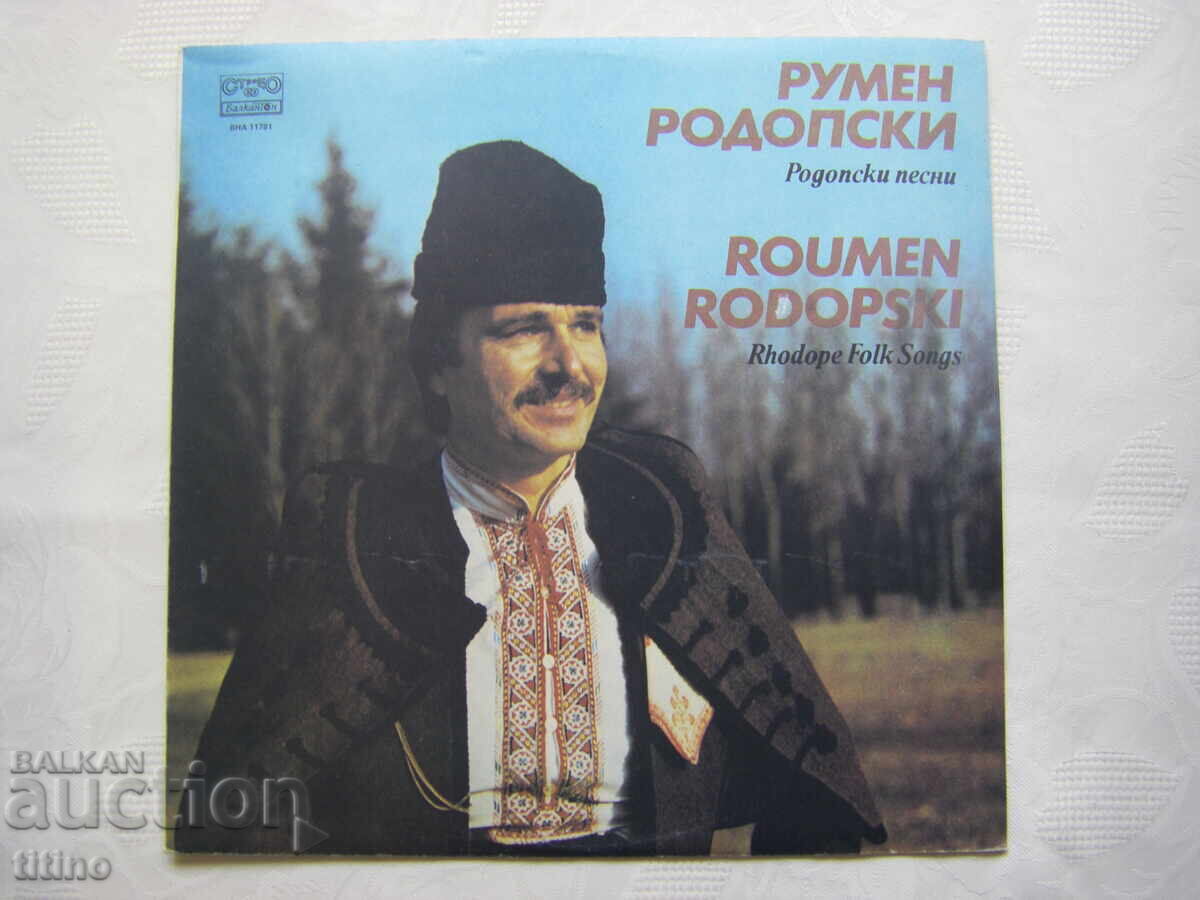 VNA 11781 - Rhodope Songs - Rumen Rodopski VNA 11781 - Rhodope Songs - Rumen Rodopski