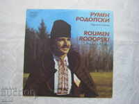 VNA 11781 - Rhodope Songs - Rumen Rodopski