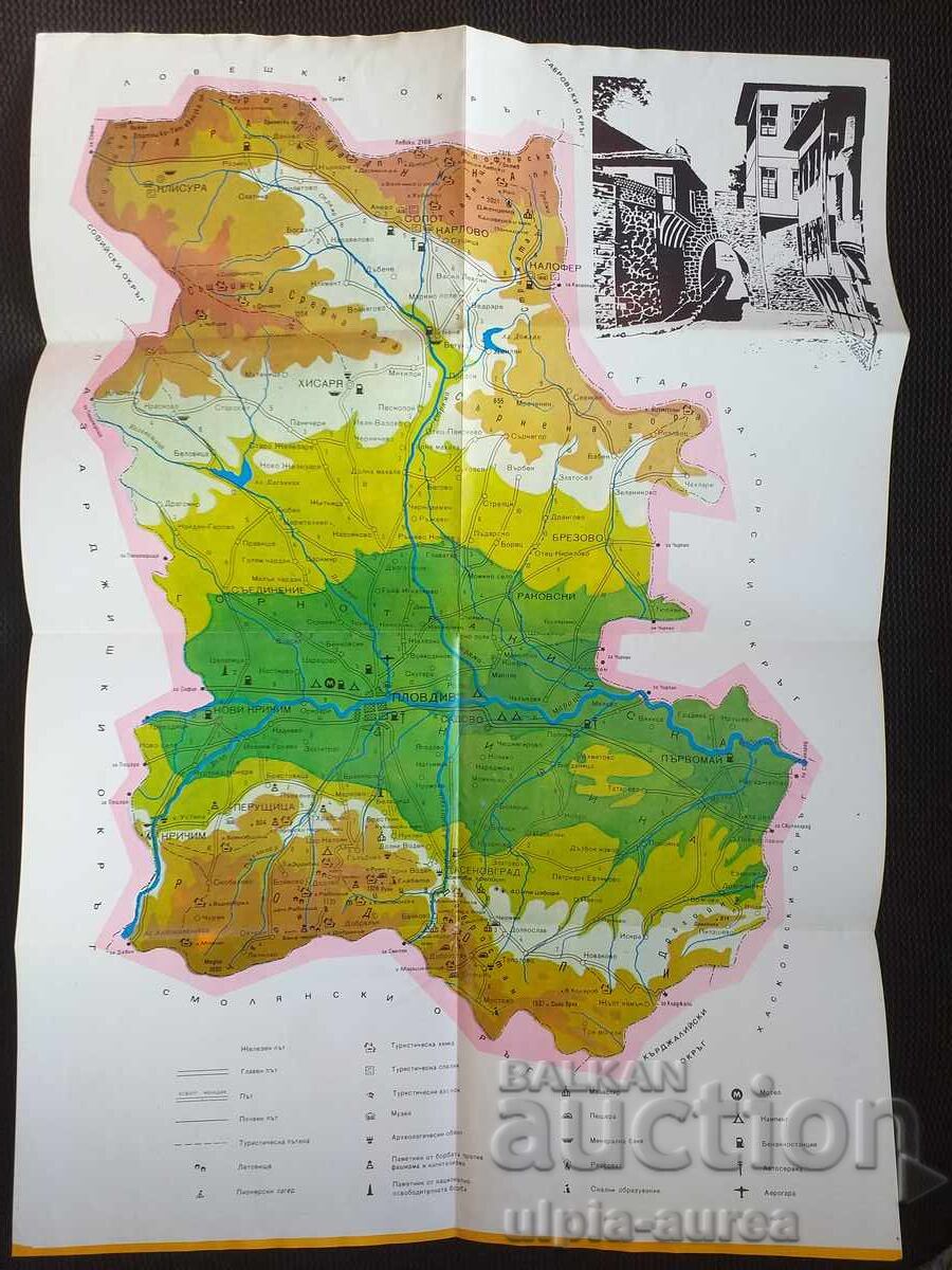 Social brochure with price 1.50 BGN | € 0.77 Social brochure with price 1.50 BGN | € 0.77