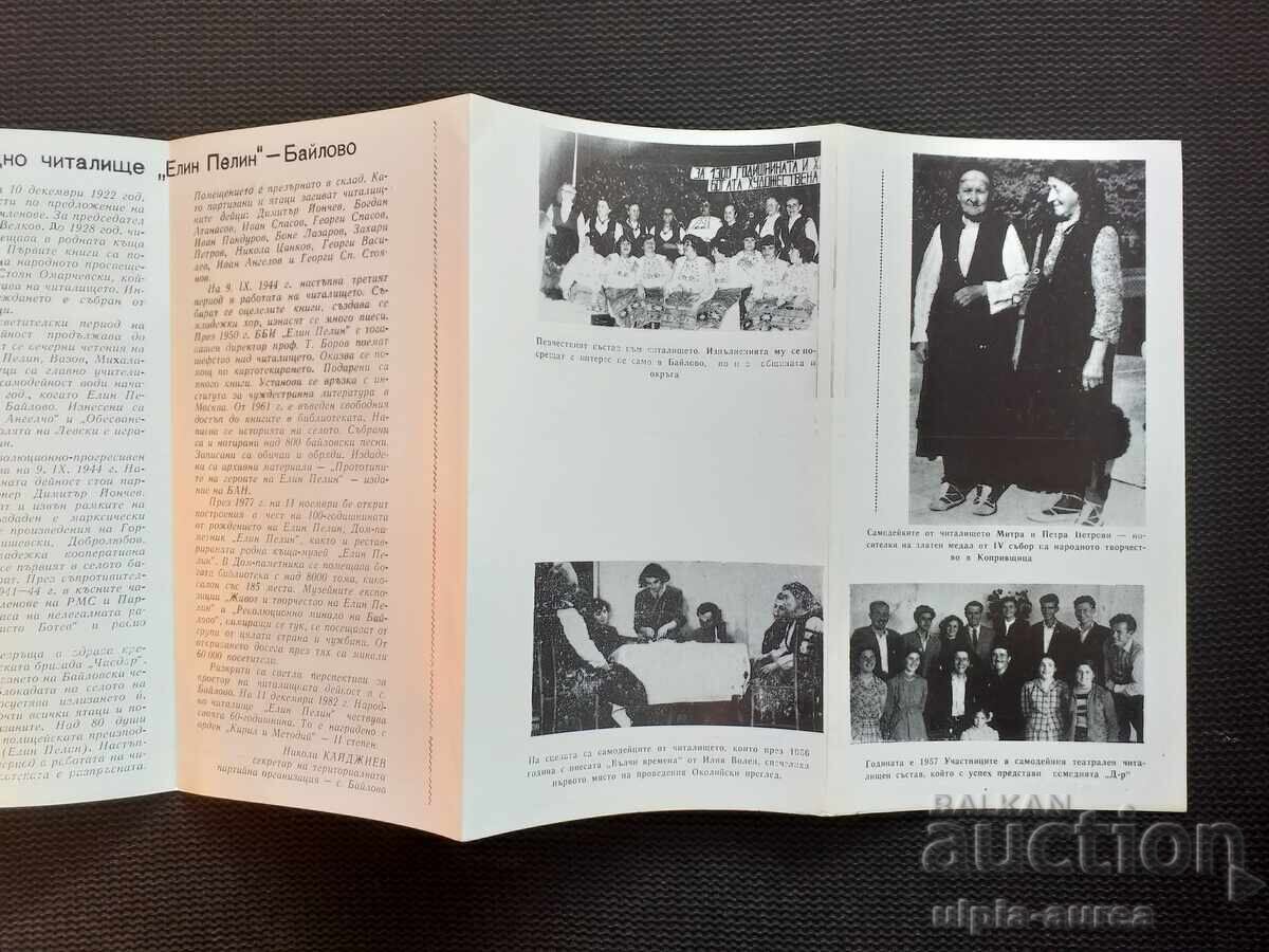 Auction Social brochure Elin Pelin Auction Social brochure Elin Pelin