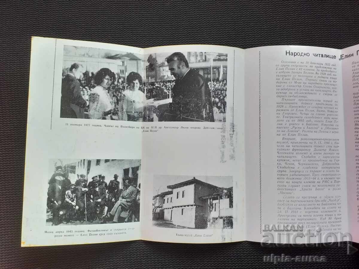 Delivery of Social brochure Elin Pelin Delivery of Social brochure Elin Pelin