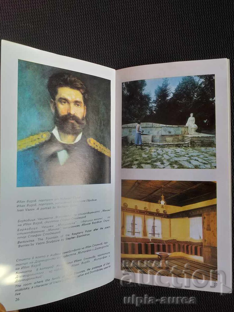 Auction Social brochure Auction Social brochure