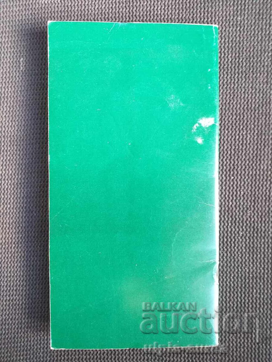 Delivery of Social brochure Delivery of Social brochure