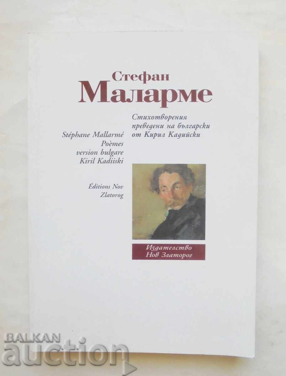 Poezii - Stephane Mallarmé 2004