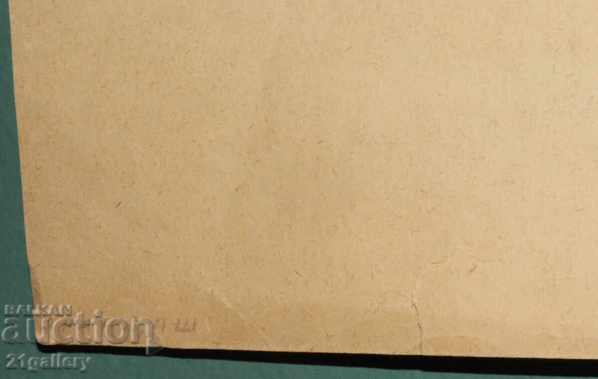 Tsvetan Tsekov Karandash (1924-2010) caricature / ink - 7 Tsvetan Tsekov Karandash (1924-2010) caricature / ink - 7