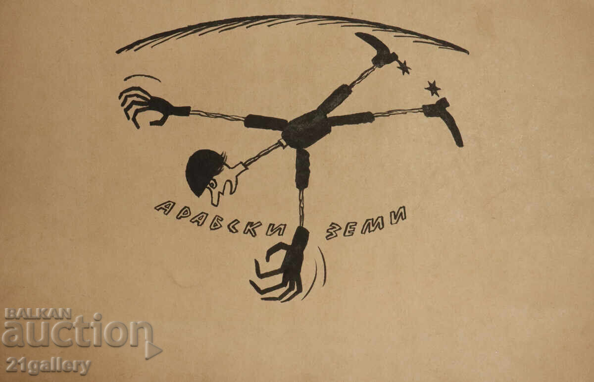 Tsvetan Tsekov Pencil (1924-2010) καρικατούρα / μελάνι