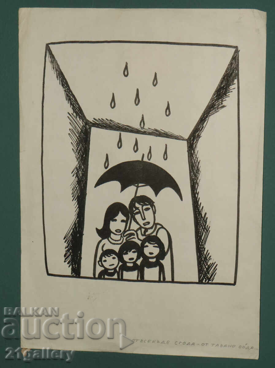 Auction Tsvetan Tsekov Karandash (1924-2010) caricature / ink Auction Tsvetan Tsekov Karandash (1924-2010) caricature / ink