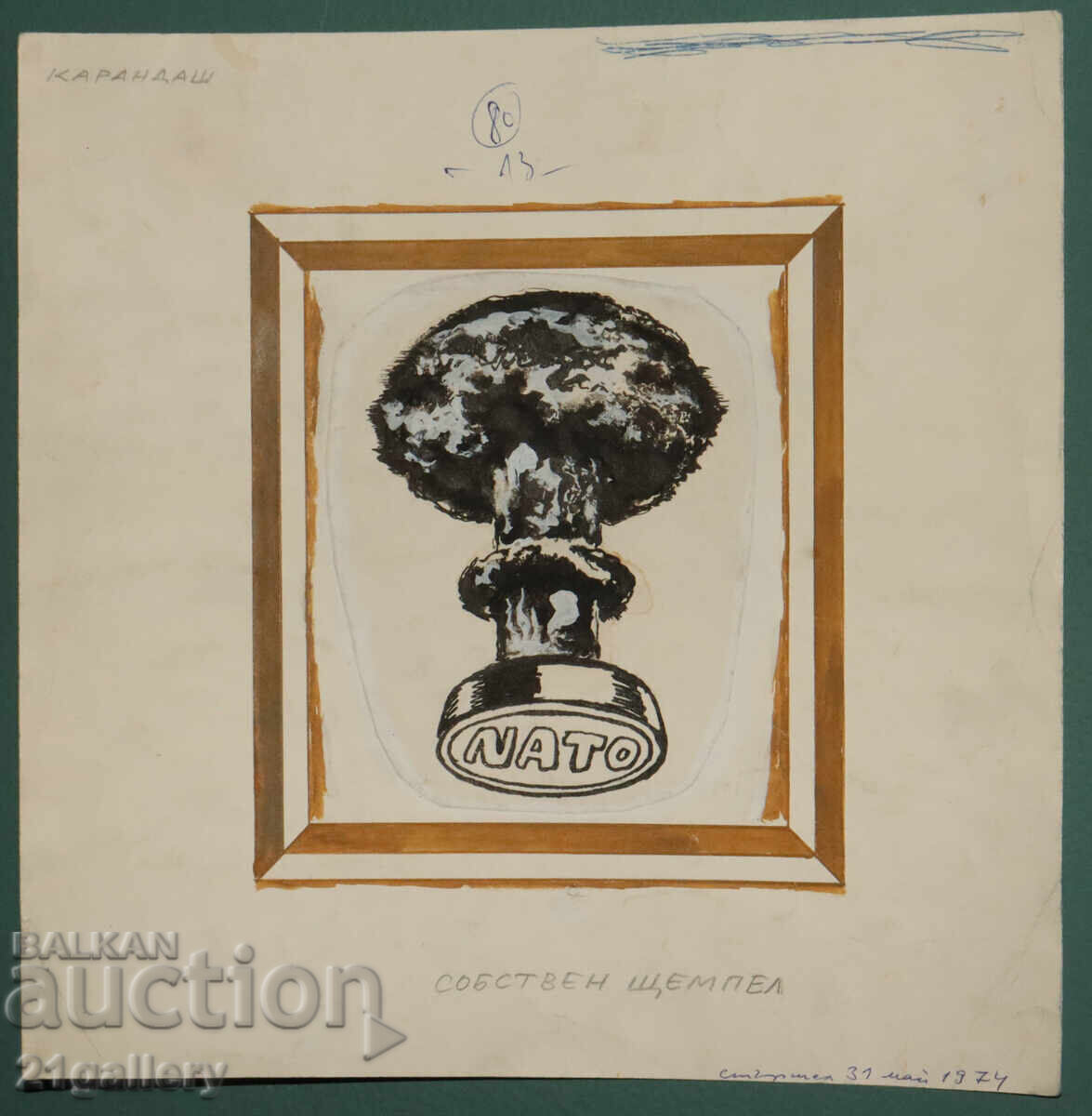 Auction  Tsvetan Tsekov Pencil (1924-2010) caricature / ink 1974.