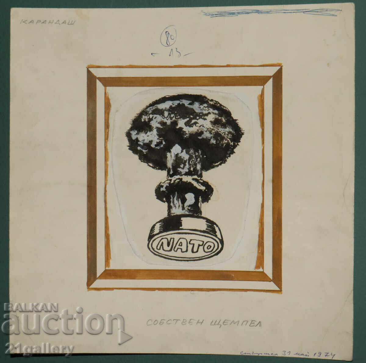 Delivery of Tsvetan Tsekov Pencil (1924-2010) caricature / ink 1974.