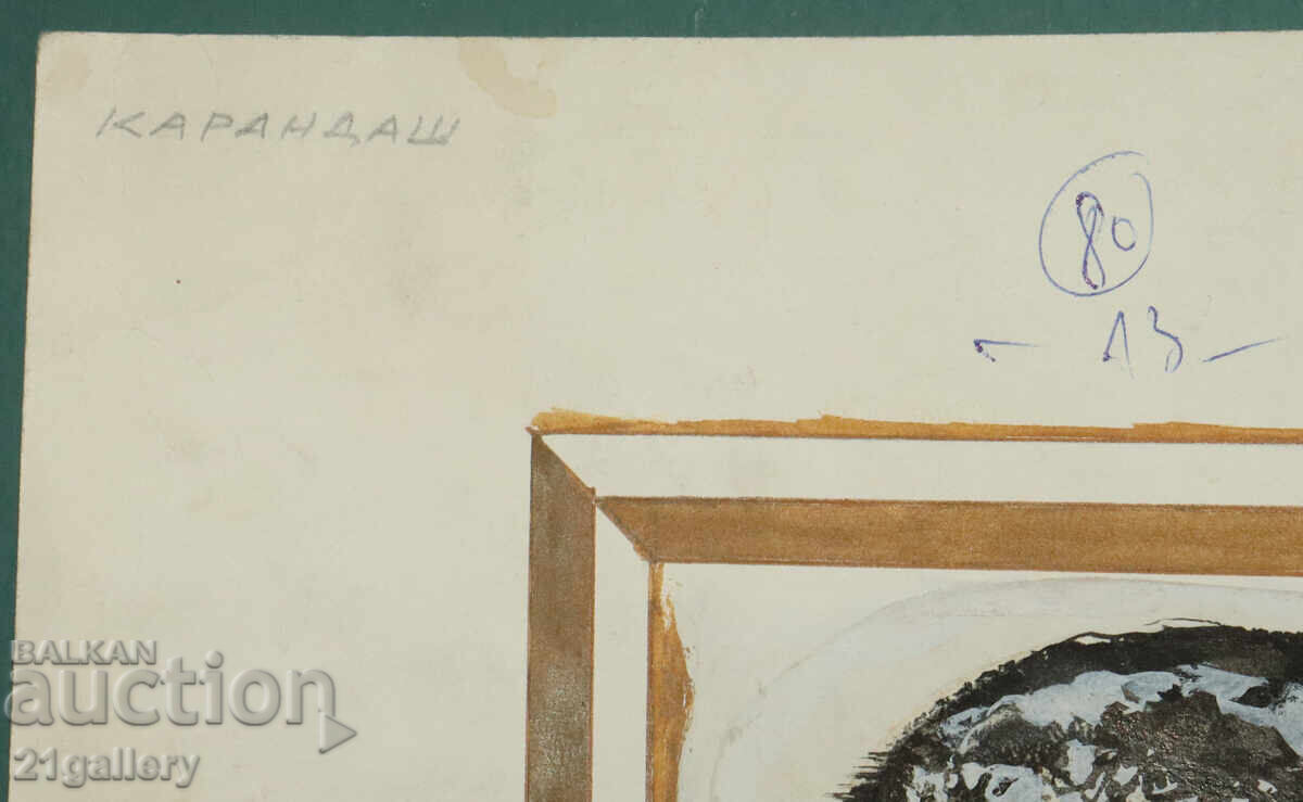 Tsvetan Tsekov Pencil (1924-2010) caricature / ink 1974. - 5